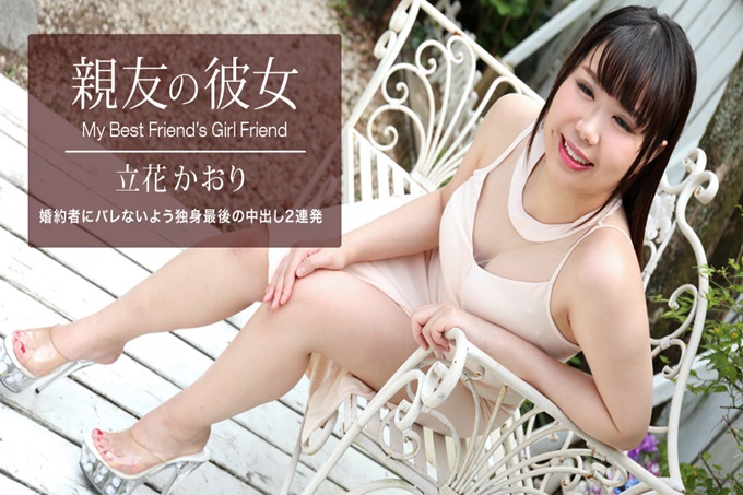 橘香织