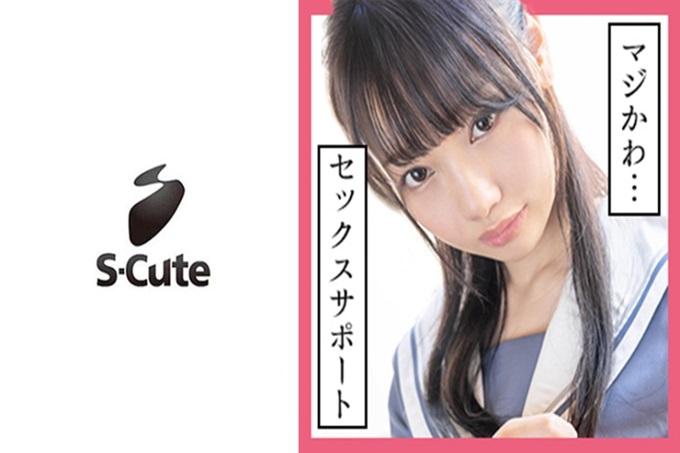まりな(24) S-Cute 最喜欢潮吹的黑发制服少女 适合制服的萝莉系的脸，黑发，体型修长的可爱。虽然是一个天真无邪的女孩，但也有着凝视着被触摸的地方和连接着的地方的色鬼的一面…。