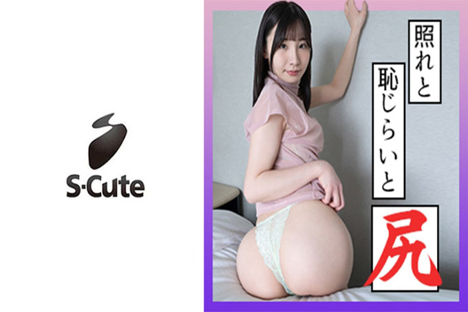  梅尔 2