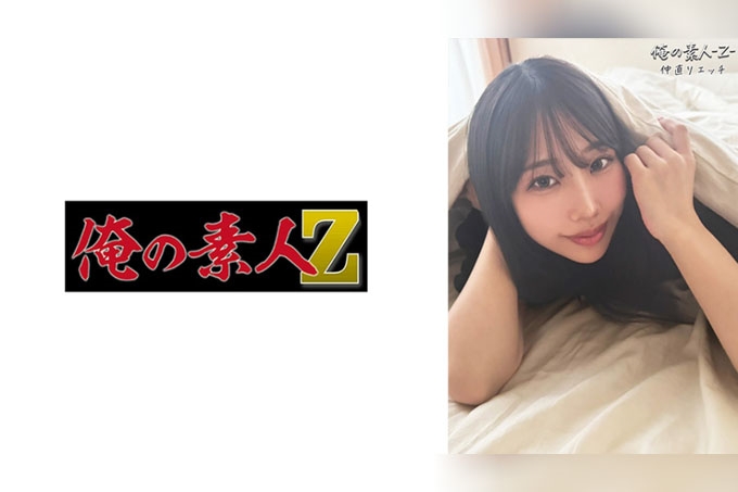 艾莉卡