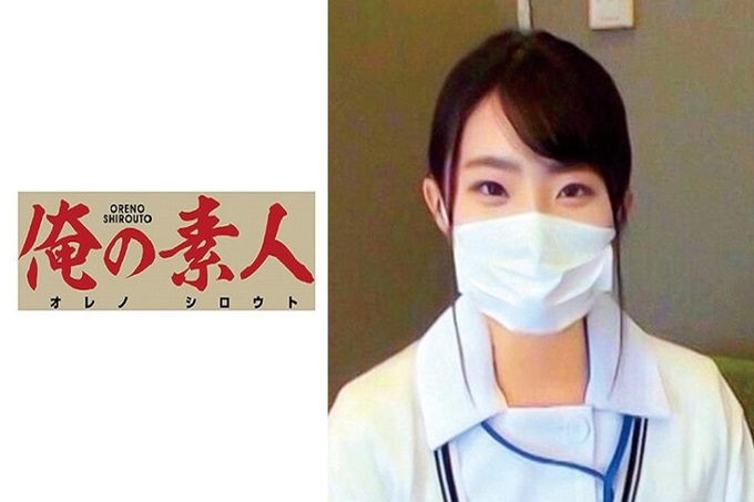 俺の素人 ももか 下雨的工作日街上，发现了一个穿着护士服女孩子一个人走着！因为有困扰的男性的烦恼，所以跟他说想和他商量一下的话，即使在休息时间也OK了！ ！带您去饭店后接受了一个简单的采访，在医疗牙科工作和一位男性商谈了一下！男性的烦恼是，做爱的时候被女性拒绝了，然后感到了恐怖…“如果我可以的话……”虽然有点害羞，但还是会忘我地为我开手…！ ！