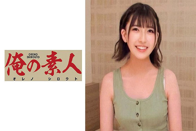 惠香