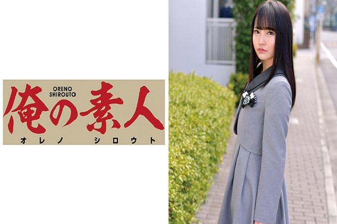 俺の素人 Aoi 歌声和舞蹈都比其他成员更擅长,却因没有被评估而苦恼。然后她给出的答案是做风俗营业。用玩具玩弄身体中一边屈辱从秘部汁液一边垂下。最后她为了梦想而张开双脚,苦恼于肉棒。
