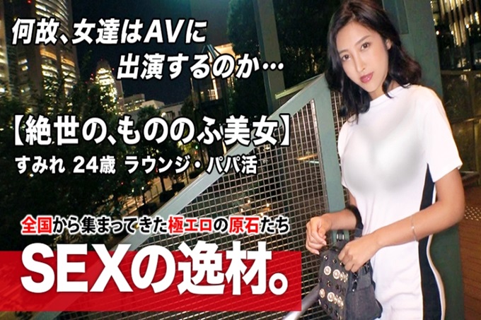 【最美身材】24岁【懒美女】身材出众的她应募的理由是“追求最好的战场♪”对她来说【性爱战】吃还是吃,是肉棒还是肉棒! ?希望堂堂正正的【一对一】!玩弄也好守护也好,是史上最棒的战斗高手!强烈变态美女的性爱绝对不要放过!