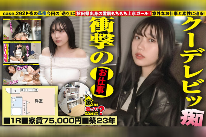 “哦！啊！呃！”这位冷静沉着的美女发生了戏剧性的变化！什么？！真的有那么大吗？G罩杯的腰！