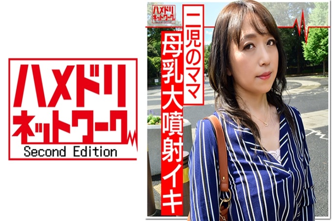 【个人】43岁母乳妻子的拍摄。在产后的洞中毫不留情地中出，一边滴着牛奶一边兴奋不已的个人摄影	