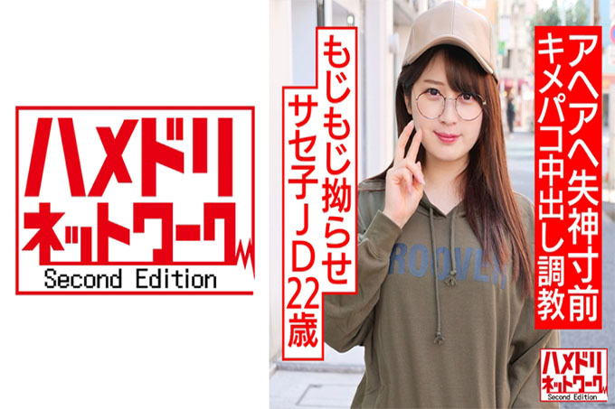梨子