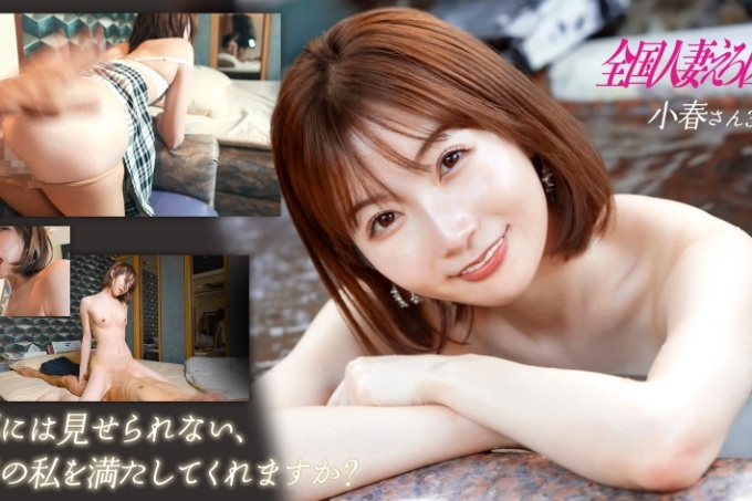 “我想要和我丈夫以外的男人和女人建立关系......”一个沮丧和受虐狂的年轻妻子来了!