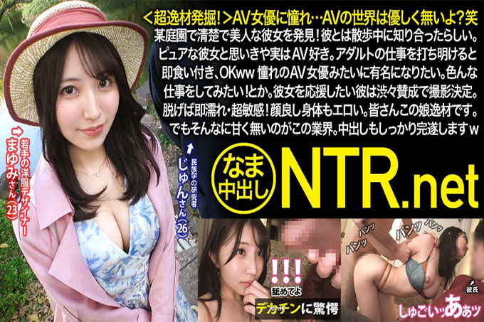 可爱的妹妹被邻居家的坏小子戴绿帽子……我什么也做不了。宫泽铃