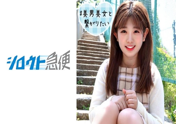 シロウト急便 るい 以老实的感觉发送低个子美少女的私人照映像！合法萝莉的女孩子因为撒娇而涉及到行为，是不是很糟糕呢。爸爸妈妈一看就要倒下了为了今天而买的”，脱掉连衣裙，展现出女性般的裸体！虽然个子很低，但是屁股很大，很有弹性…！！