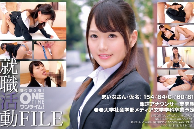 找工作 FILE 麦奈桑