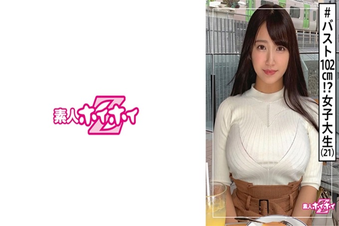 Iちゃん(21) 拍摄素人青春Z・素人・女大学生・坦率・爱欲・巨乳・美少女・清秀・超级乳房,奶操,面部射精,奇闻趣事