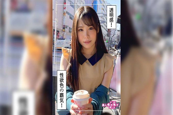 杏