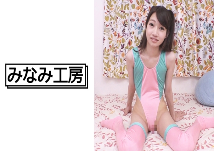 多么贫奶啊! 2 削瘦的身体和敏感度出众的贫乳孩子成为大人性的饵食。被各种各样的男人玩弄的结果是记住性的快乐。这样好吗!可以。对于喜欢色情的女性来说,性的觉醒是必要的。会被当做所有性的道具