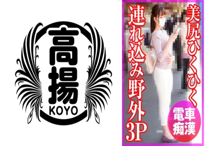高扬 なみえ(仮名) 【浪费费洛蒙模特美女痴汉!一边揉美臀一边使之做肛门! !因羞耻兴奋而大量失禁。野外3PSEX!灵敏度&紧致度都很好!自己寻求2个小鸡鸡的W口交!插入!腰舞和喘息声是高音量! !太棒了,大量放出潮水!心情太好了】★女孩数据容貌:可爱的容貌模特对白皙肌肤张弛有度的BODY!只是走着大家就会回头看。身高:165cm左右,这已经是模特风格了。在原宿走的话绝对会被星探发掘的。