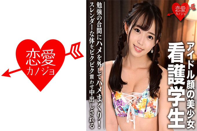 护生偶像脸美少女(19) 把学业间的松鼠去掉卷起来!个人拍摄泄露纤细的身体被摇晃和阴道射精
