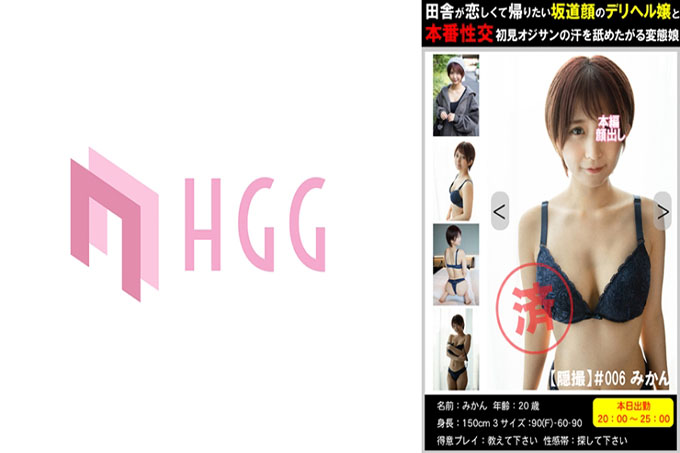怀念乡村想回家的山坡脸的送健康女孩,和第一次做爱想舔老男人汗的变态女孩