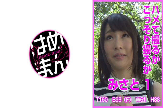 马鞍或偷拍美里 1
