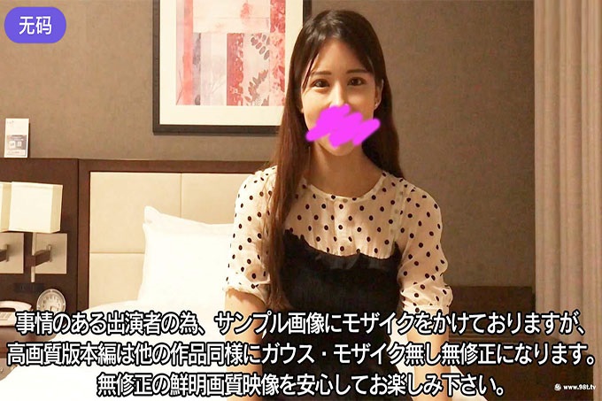 [FC2] 露脸、外流、中出