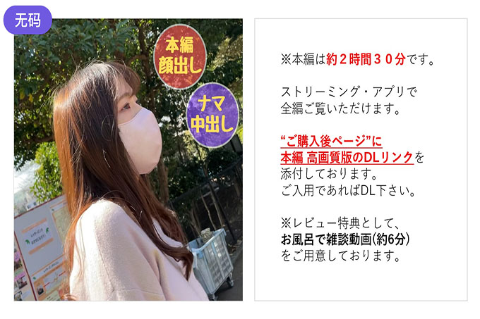 [FC2]想成为偶像的章鱼烧店员爱酱出道前拥有粉丝俱乐部绝密中出记录的干净利落的美女