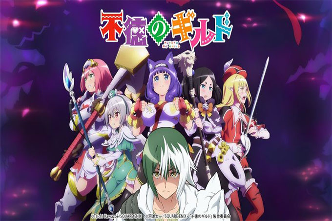 不道德公会【第07话】