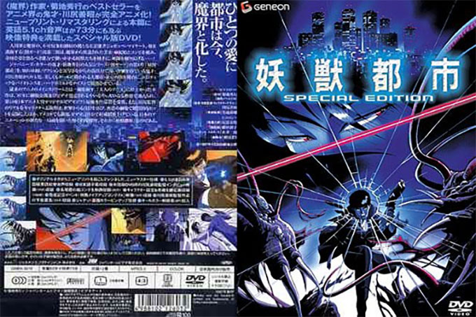 怪物城特别版