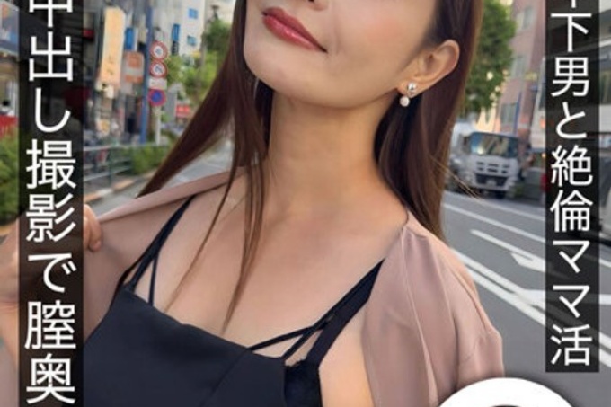 苍井空女士与年轻男子一起度过了无与伦比的妈妈生活，她在一次真正的中出拍摄中向阴道深处射了 3 枪。