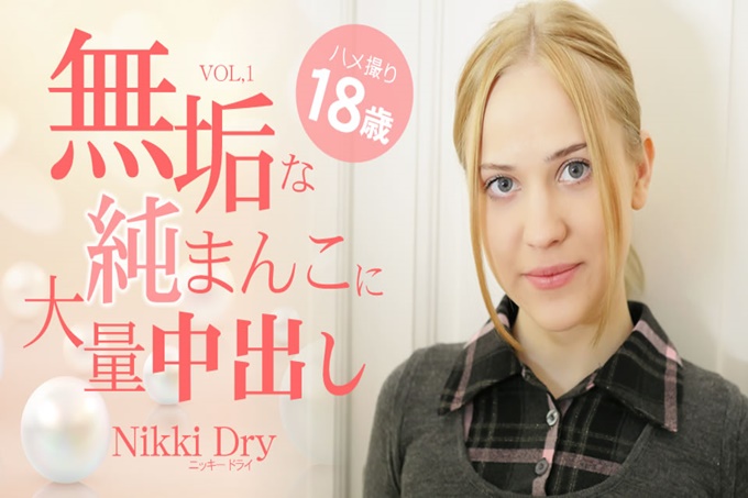 白色的美丽女孩无辜大规模暨射击18岁VOL1妮基·干